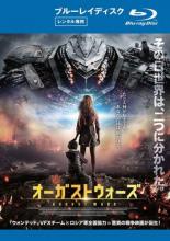 【中古】Blu-ray▼オーガストウォーズ ブルーレイディスク レンタル落ち