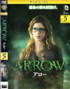 【バーゲンセール】【中古】DVD▼ARROW アロー サード シーズン3 Vol.5(第9話、第10話) レンタル落ち