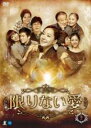 【バーゲンセール】【中古】DVD▼限りない愛 7(第13話、第14話) 字幕のみ レンタル落ち