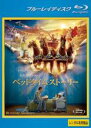 【中古】Blu-ray▼ベッドタイム・ストーリー ブルーレイディスク レンタル落ち