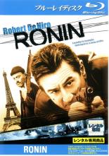 【中古】Blu-ray▼RONIN ブルーレイディスク レンタル落ち