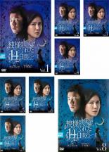 Mystery, Suspense - 全巻セット【中古】DVD▼神様がくれた14日間(8枚セット)第1話〜第16話 最終 字幕のみ レンタル落ち