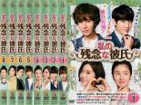 &nbsp;品　番&nbsp;TCED2762SET8&nbsp;出　演&nbsp;ノ・ミヌ／ヤン・ジンソン／ユナク（超新星）／ハン・ヘリン&nbsp;監　督&nbsp;ナム・ギフン&nbsp;制作年、時間&nbsp;2015年&nbsp;800分&nbsp;製作国&nbsp;韓国&nbsp;メーカー等&nbsp;TCエンタテインメント&nbsp;ジャンル&nbsp;洋画／海外TV／韓国ドラマ／ラブストーリ／コメディ&nbsp;&nbsp;【コメディ 爆笑 笑える 楽しい】&nbsp;カテゴリー&nbsp;DVDセット【コメディ 爆笑 笑える 楽しい】&nbsp;入荷日&nbsp;【2024-06-29】【あらすじ】成功のためなら手段を選ばないヒロインが、王子様のような外見なのに女心がわからず、どこかズレている‘残念くん’と‘すべてが完璧’なイケメンエリートとの三角関係を通じて真実の愛に気づく韓流ロマンティック・コメディ。レンタル落ちの中古品ですDVDケースなし（ジャケットと不織布ケース入りディスクのみ）での出荷となります。