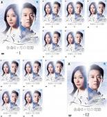 &nbsp;品　番&nbsp;BWD02754SRSET&nbsp;出　演&nbsp;キム・レウォン／キム・アジュン／チョ・ジェヒョン／ソ・ジヘ／オン・ジュワン／チェ・ミョンギル&nbsp;監　督&nbsp;イ・ミョンウ&nbsp;制作年、時間&nbsp;2014年&nbsp;1168分&nbsp;製作国&nbsp;韓国&nbsp;メーカー等&nbsp;ブロードウェイ&nbsp;ジャンル&nbsp;洋画／海外TV／アジア／韓国ドラマ／感動&nbsp;&nbsp;【泣ける 号泣】&nbsp;カテゴリー&nbsp;DVDセット【泣ける 号泣】&nbsp;入荷日&nbsp;【2026-05-30】【あらすじ】『千日の約束』のキム・レウォン主演による感動のヒューマンドラマ。出世のためには不正も厭わない敏腕検事・ジョンファン。ある日突然、脳腫瘍で余命6ヵ月と宣告された彼の愛と正義、同じく検事だった元妻との絆を描く。レンタル落ちの中古品ですDVDケースなし（ジャケットと不織布ケース入りディスクのみ）での出荷となります。