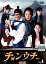 【バーゲンセール】【中古】DVD▼チョンウチ 1(第1話、第2話) 字幕のみ レンタル落ち