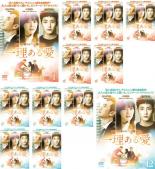 【バーゲンセール】全巻セット【中古】DVD▼一理ある愛(12枚セット)第1話〜第24話 最終 字幕のみ レンタル落ち...