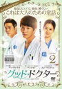 【バーゲンセール】【中古】DVD▼グッド・ドクター 2(第3話、第4話) 字幕のみ レンタル落ち
