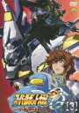 【バーゲンセール】【中古】DVD▼スーパーロボット大戦OG ジ・インスペクター 3(第6話~第8話) レンタル落ち