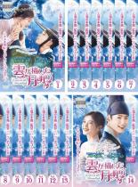 楽天市場】雲が描いた月明り dvdの通販