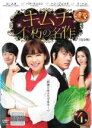 【バーゲンセール】【中古】DVD▼キ