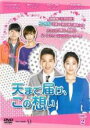 【中古】DVD▼天まで届け、この想い 2(第4話〜第6話) 字幕のみ レンタル落ち