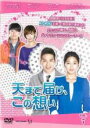 【中古】DVD▼天まで届け、この想い 7(第19話〜第21話) 字幕のみ レンタル落ち