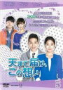 【中古】DVD▼天まで届け、この想い 29(第85話〜第87話) 字幕のみ レンタル落ち