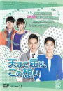 【バーゲンセール】【中古】DVD▼天まで届け、この想い 33(第97話〜第99話) 字幕のみ レンタル落ち