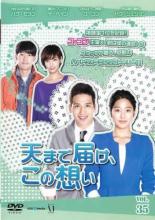 �ڥС����󥻡���ۡ���š�DVD��ŷ�ޤ��Ϥ��������ۤ� 35(��103�á���105��) ����Τ� ��󥿥����