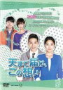 【中古】DVD▼天まで届け、この想い 37(第109話〜第111話) 字幕のみ レンタル落ち