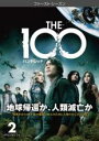 【バーゲンセール】【中古】DVD▼The 100 ハンドレッド ファースト シーズン1 Vol.2(第3話、第4話) レンタル落ち
