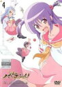 【バーゲンセール】【中古】DVD▼ハヤテのごとく! CAN’T TAKE MY EYES OFF YOU 4(第7話、第8話) レンタル落ち