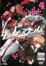 【バーゲンセール】【中古】DVD▼ダンガンロンパ 希望の学園と絶望の高校生 The Animation 4(第6話、第7話) レンタル落ち