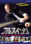 【バーゲンセール】【中古】DVD▼フルスイング 3(第3話)▽レンタル落ち 299円