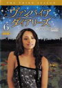 【バーゲンセール】【中古】DVD▼ヴァンパイア ダイアリーズ サード シーズン3 Vol.6(第11話、第12話) レンタル落ち