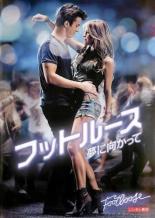 &nbsp;品　番&nbsp;PDT119034&nbsp;出　演&nbsp;ケニー・ウォーマルド／ジュリアン・ハフ／デニス・クエイド／アンディ・マクダウェル／マイルズ・テラー／ザイア・コロン／サーダリウス・ブレイン&nbsp;監　督&nbsp;クレイグ・ブリュワー&nbsp;制作年、時間&nbsp;2011年&nbsp;113分&nbsp;製作国&nbsp;アメリカ&nbsp;メーカー等&nbsp;パラマウント&nbsp;ジャンル&nbsp;洋画／青春／ドラマ／音楽&nbsp;&nbsp;【熱血　青春】&nbsp;カテゴリー&nbsp;DVD【熱血　青春】&nbsp;入荷日&nbsp;【2026-08-29】【あらすじ】アメリカのとある小さな町に都会から転校してきたレン。その町では、数年前に起こった事故が原因でダンスが禁じられていた。厳しい規律に憤りを覚えた彼は、自分たちの自由を取り戻すべく仲間を集めてダンスパーティを企画するが…。レンタル落ちの中古品です