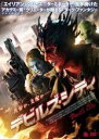 【バーゲンセール】【中古】DVD▼デビルズ・シティ レンタル落ち
