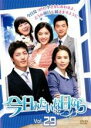 【バーゲンセール】【中古】DVD▼今日みたいな日なら 29(第85話〜第87話) 字幕のみ レンタル落ち