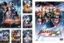 【バーゲンセール】全巻セット【中古】DVD▼ウルトラマン X エックス(7枚セット)TV版 全6巻 + 劇場版 ウルトラマンX きたぞ!われらのウルトラマン レンタル落ち