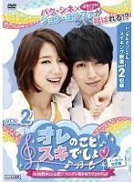 DVDȻߤΥ󥰲㤨֡ڥС󥻡ۡšDVDΤȥǤ硣 2(3á4 󥿥פβǤʤ251ߤˤʤޤ