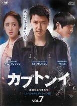 【送料無料】【中古】DVD▼カプトンイ 真実を追う者たち スペシャルエディション版 7(第13話、第14話)【字幕】▽レンタル落ち