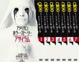 全巻セット【中古】DVD▼アメリカン・ホラー・ストーリー アサイラム(7枚セット)第1話〜第13話 最終 レンタル落ち