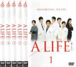 全巻セット【送料無料】【中古】DVD▼A LIFE 愛しき人(5枚セット)第1話〜第10話 最終 レンタル落ち