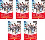 全巻セット【送料無料】【中古】DVD▼あぽやん 走る国際空港(5枚セット)第1話〜第10話 最終 レンタル落ち