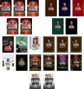 【バーゲンセール】全巻セット【送料無料】【中古】DVD▼人志松本のすべらない話(24枚セット)1〜5、ゴールデン1〜5、夢のオールスター戦、お前らやれんのか、聖...