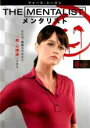 【バーゲンセール】【中古】DVD▼THE MENTALIST メンタリスト フォース シーズン4 Vol.8(第15話、第16話) レンタル落ち