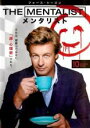 【バーゲンセール】【中古】DVD▼THE MENTALIST メンタリスト フォース シーズン4 Vol.10(第19話、第20話) レンタル落ち