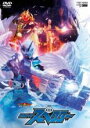 【バーゲンセール】【中古】DVD▼仮面ライダーゴースト RE:BIRTH 仮面ライダースペクター レンタル落ち