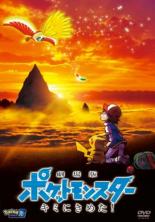 [중고] DVD ▼ 극장판 포켓몬스터 너에게 힘들었다! 렌탈 떨어진다
