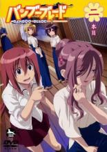 �ڥС����󥻡���ۡ���š�DVD���Х�֡��֥졼�� ������(��3�á���4��) ��󥿥����