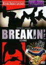 【バーゲンセール】【中古】DVD▼Dance Lesson BREAKIN’ No.1 応用編 レンタル落ち