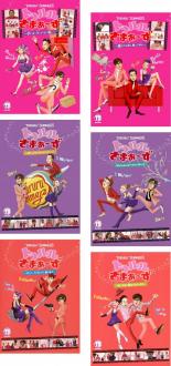 【中古】DVD▼トゥルルさまぁ〜ず(6枚セット)ダンボールにハズし無し、愛される前に愛してやる、ぴちゃぴちゃジャイアントコーン、なぜ俺が好きな定食は牛タン定食なのか、ハンバーグはないけど愛はある、もう今日で鼻禁止だからな! レンタル落ち 全6巻