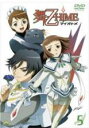 【バーゲンセール】【中古】DVD▼舞-乙HiME 5(第12話〜第14話) レンタル落ち