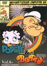 楽天市場】ポパイ アニメ（アニメ｜DVD）：CD・DVDの通販