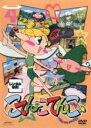 【バーゲンセール】【中古】DVD▼こてんこてんこ 4(第17話〜第22話) レンタル落ち