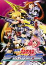 【バーゲンセール】【中古】DVD▼魔法少女リリカルなのはStrikerS 8(第22話~第24話) レンタル落ち