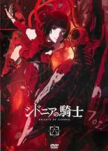 楽天市場】シドニアの騎士 DVDの通販