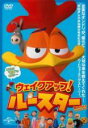 【バーゲンセール】【中古】DVD▼ウェイクアップ!ルースター レンタル落ち