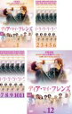 【バーゲンセール】全巻セット【送料無料】【中古】DVD▼ディア・マイ・フレンズ(12枚セット)第1話~第24話 最終 字幕のみ レンタル落ち