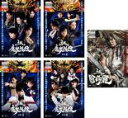 【バーゲンセール】全巻セット【中古】DVD▼牙狼10周年記念 牙狼 GARO(5枚セット)魔戒烈伝 全4巻+ 阿修羅 レンタル落ち